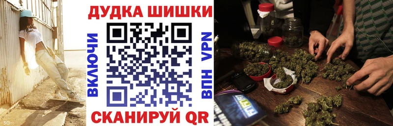 Наркошоп купить КОКАИН  Мефедрон  Кодеин  ГАШ  Псилоцибиновые грибы  Мичуринск