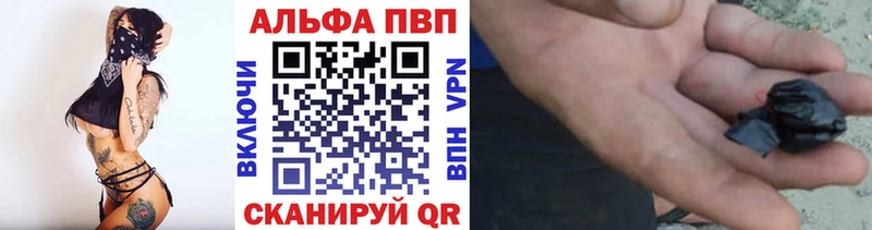 Альфа ПВП Crystall  Купить закладки  Мичуринск 