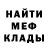 Метадон VHQ Mike Wehr