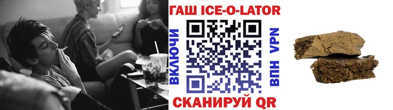 Купить закладки  Мичуринск  Гашиш хэш 