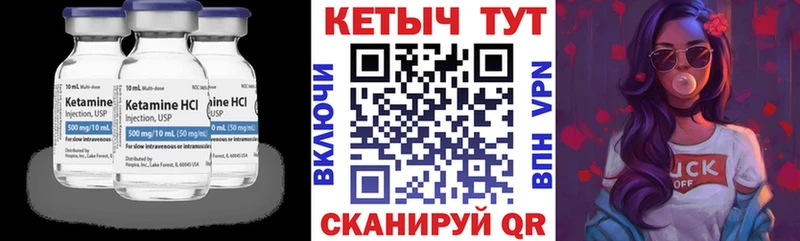 КЕТАМИН ketamine  Купить где  Мичуринск 