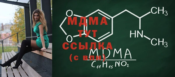 MDMA Карталы