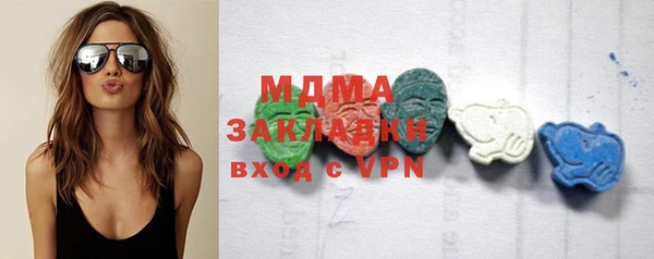 MDMA Карталы