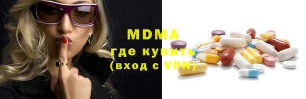 MDMA Карталы