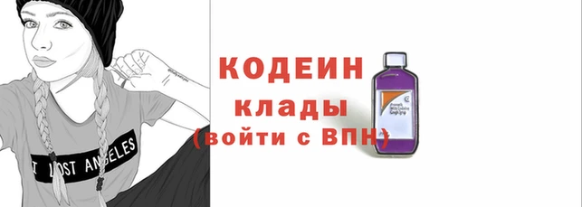 ГАЛЛЮЦИНОГЕННЫЕ ГРИБЫ Карпинск