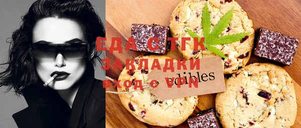 прущие крисы Касимов