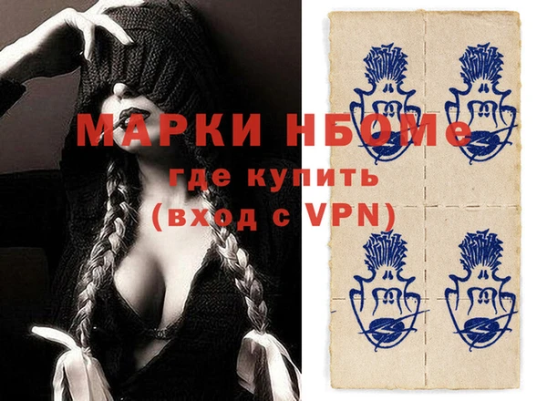 ГАЛЛЮЦИНОГЕННЫЕ ГРИБЫ Карпинск