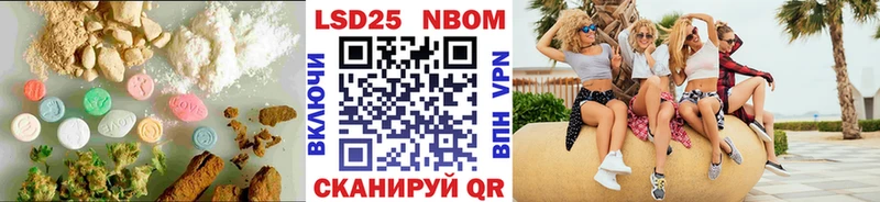 Купить закладки  Мичуринск  LSD-25 экстази кислота 