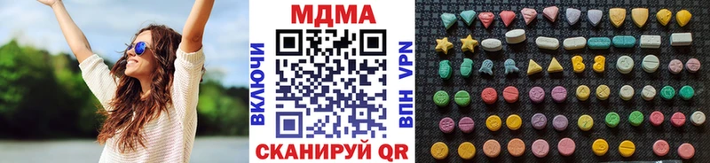 МДМА crystal  Купить где  Мичуринск 