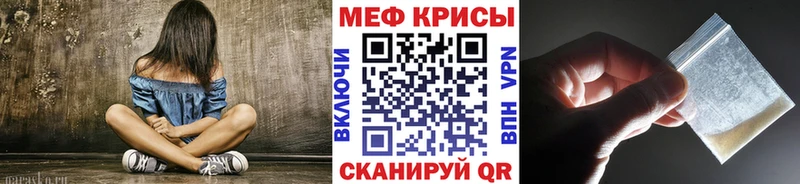 Купить  Мичуринск  Меф кристаллы 