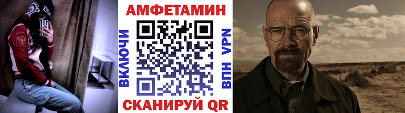 МЕТАМФЕТАМИН винт  Купить  Мичуринск 