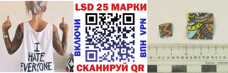 Купить  Мичуринск  Марки 25I-NBOMe 1,5мг 