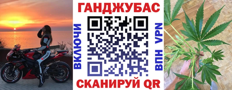 Каннабис Ganja  Купить где  Мичуринск 